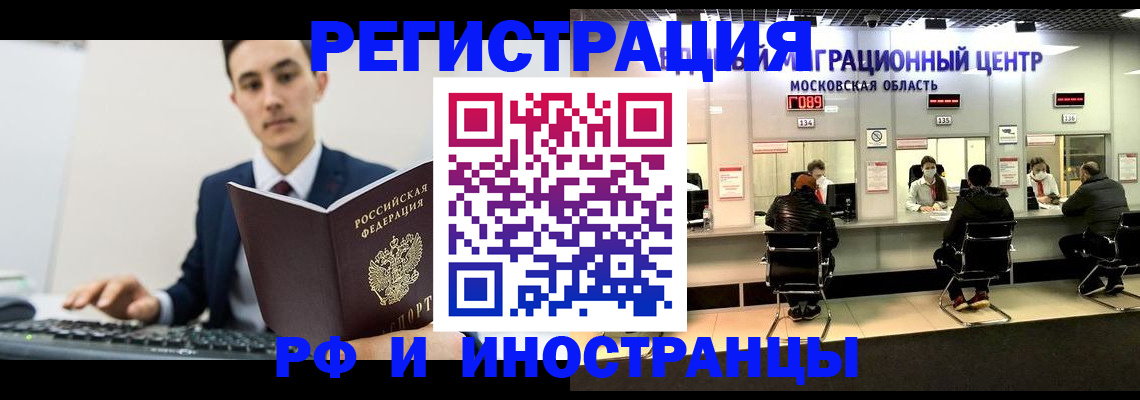 регистрация для дет. сада в Лесном