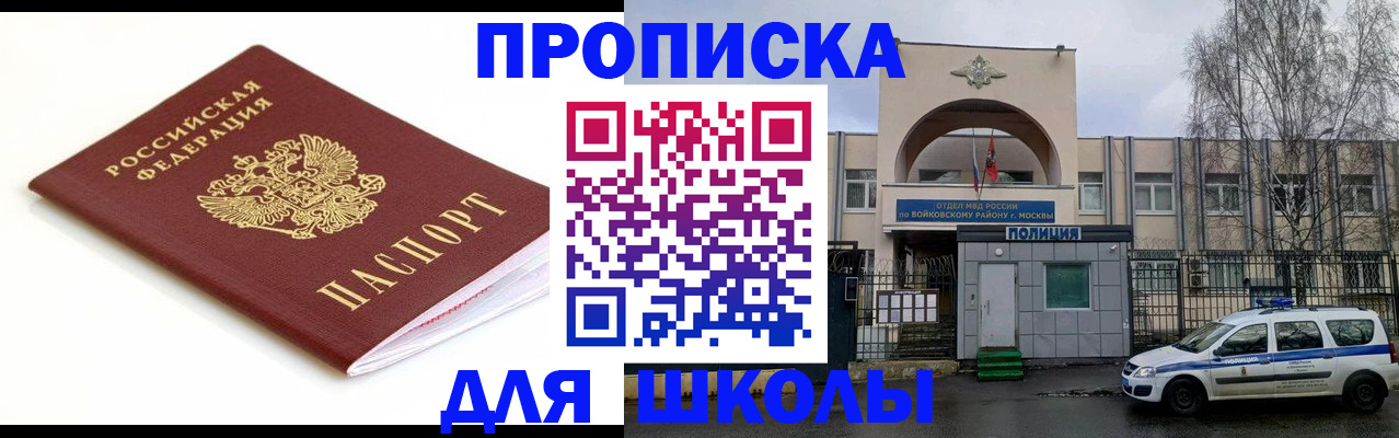 регистрация в Лесном