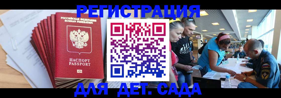 где прописаться в Лесном